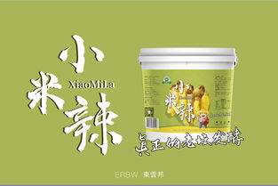 創(chuàng)意賦能，味蕾之旅 為成都某食品企業(yè)量身打造包裝設(shè)計(jì)與卡通IP形象