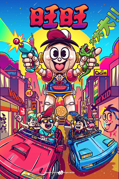 插畫、動(dòng)漫制作與設(shè)計(jì) 藝術(shù)與技術(shù)的交融之旅