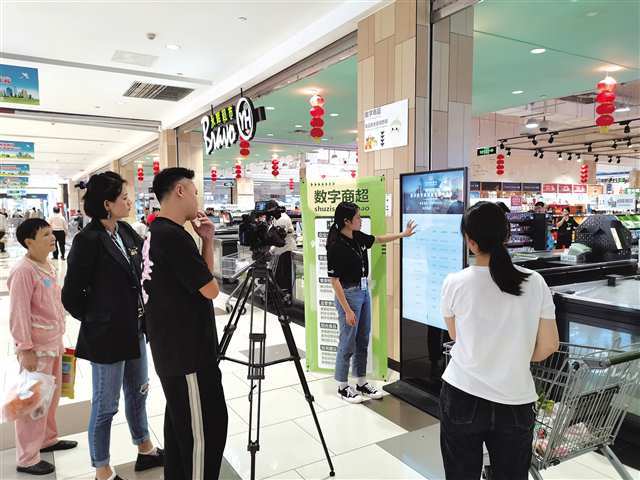 重慶市全力推進(jìn)數(shù)字商超建設(shè)，構(gòu)建食品安全共治新格局